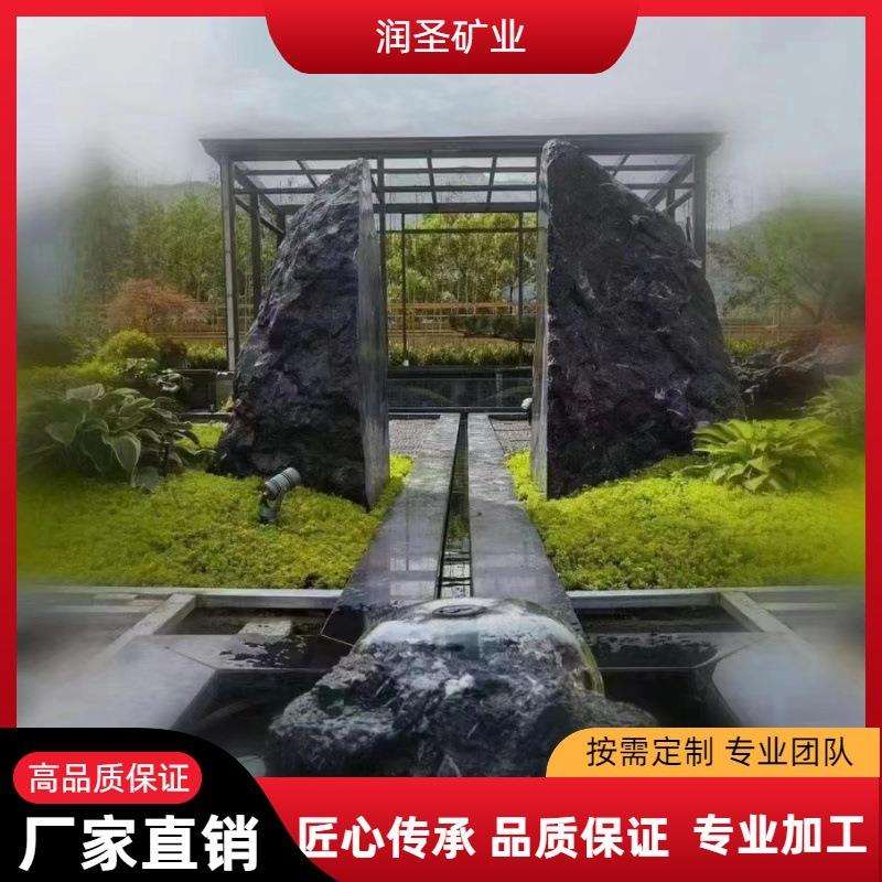 黑山石水钵流水景石假山石头造景黑山石涌泉庭院园林景观石头