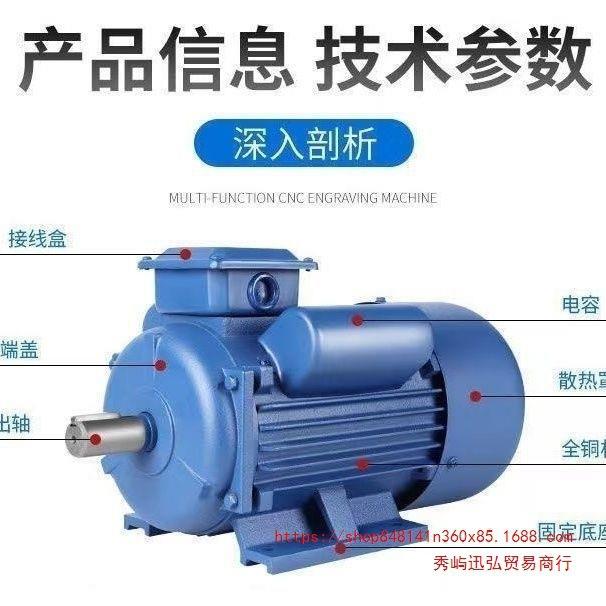 电动机220v家用国标单项异步小型两相电机1.5/2.2/3/4/5KW电动机