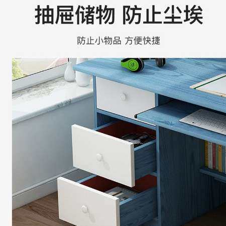 2025新品蓝色电脑桌一体储物架带抽屉书架创新设计可防尘学习桌
