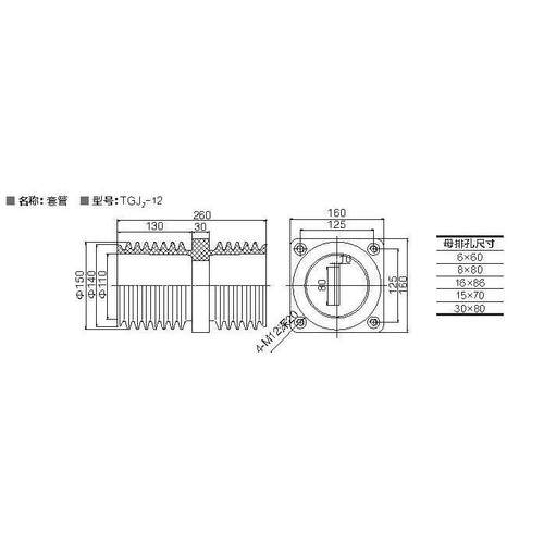 TGJ2-12 CMJ5-35 CMZ5-35 CMZ3L-35穿墙套管