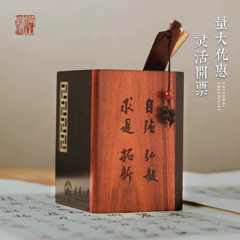 红实木苗银笔筒办公室桌面高档收纳盒创意刻字文具摆件文创纪念品