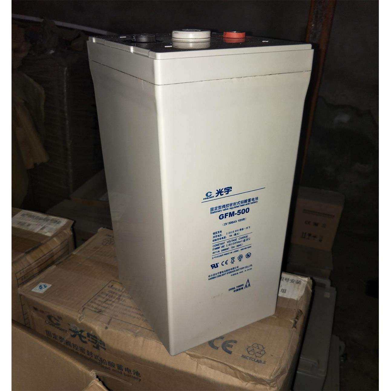光宇蓄电池报价哈尔滨光宇电池GFM-400AH 2V400AH铅酸免维护