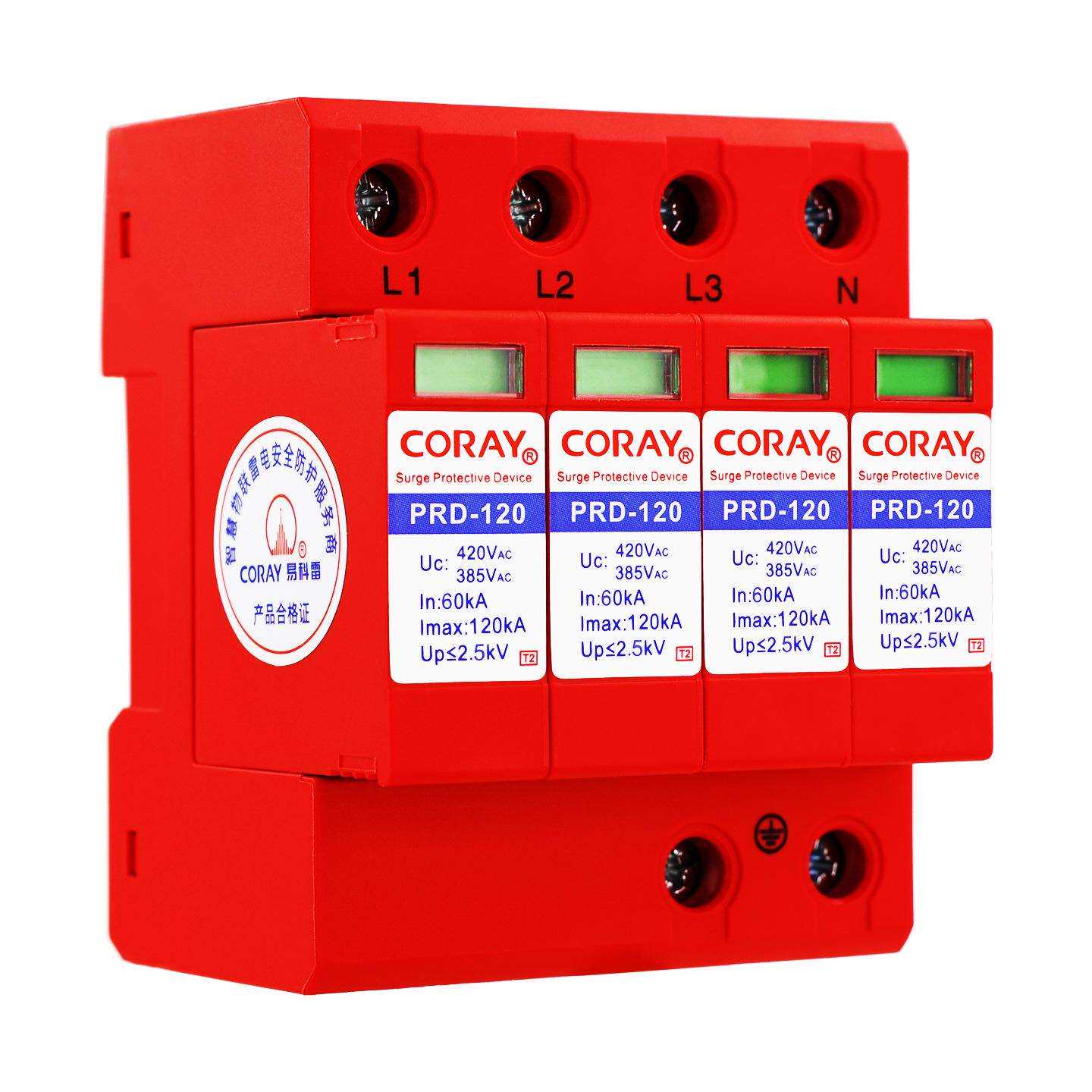 易科雷一级电源防雷器380V 120KA T2 B级电源浪涌保护器PRD-120
