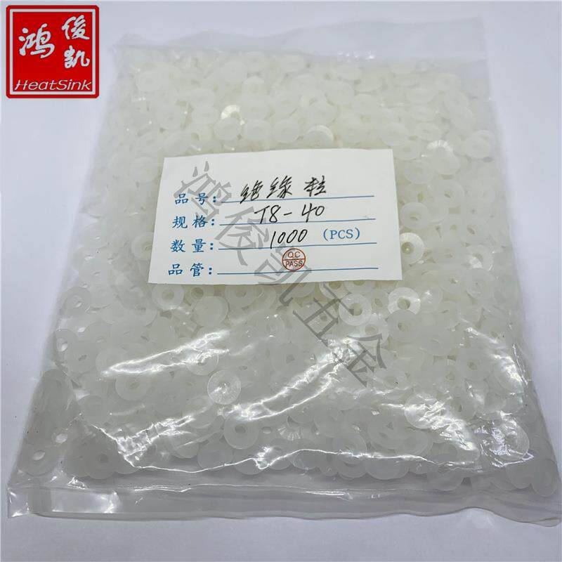 鸿俊凯生产耐高温尼龙塑料绝缘粒子垫圈Q4螺丝垫片T8-40绝缘垫片