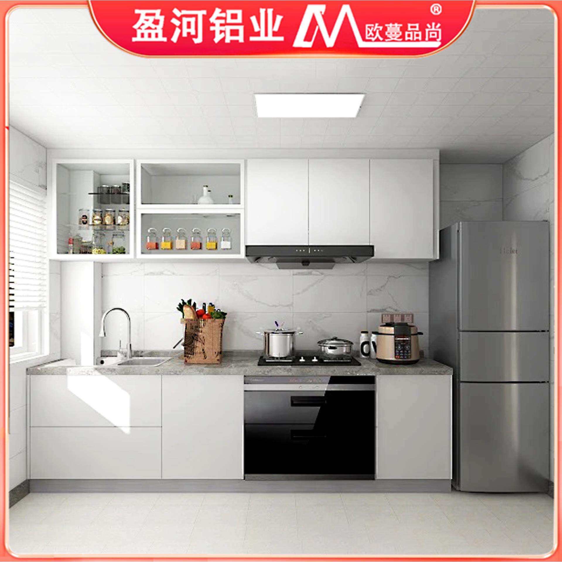 全屋整张开放式厨房整体铝合金橱柜一体式纳米石台面家用灶台橱柜
