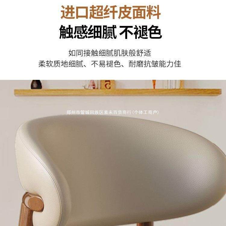 现代简约实木餐椅网红北欧家用靠背椅子酒店餐桌轻奢休闲餐厅椅凳