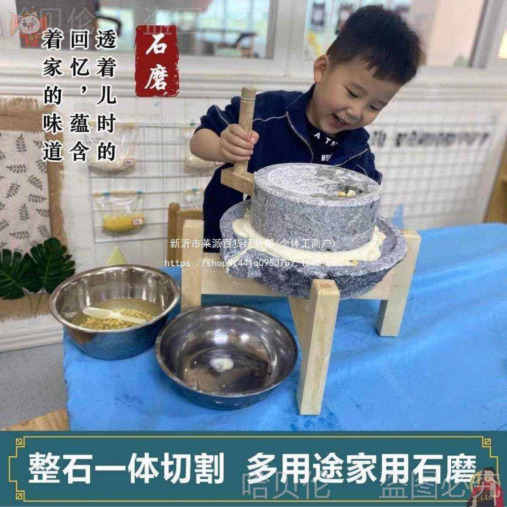 米浆小型手工磨子青石小家用肠粉机磨盘手推石磨石磨老式豆浆机