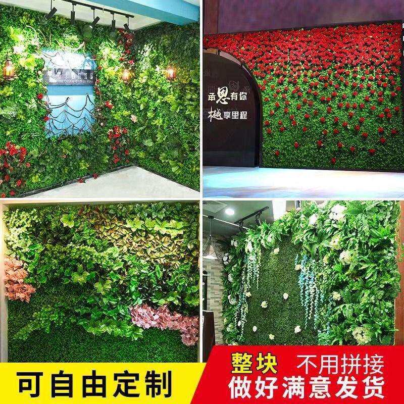 仿真D制装饰立体楼顶家用网红人造墙面假花草坪造景防晒草室内外