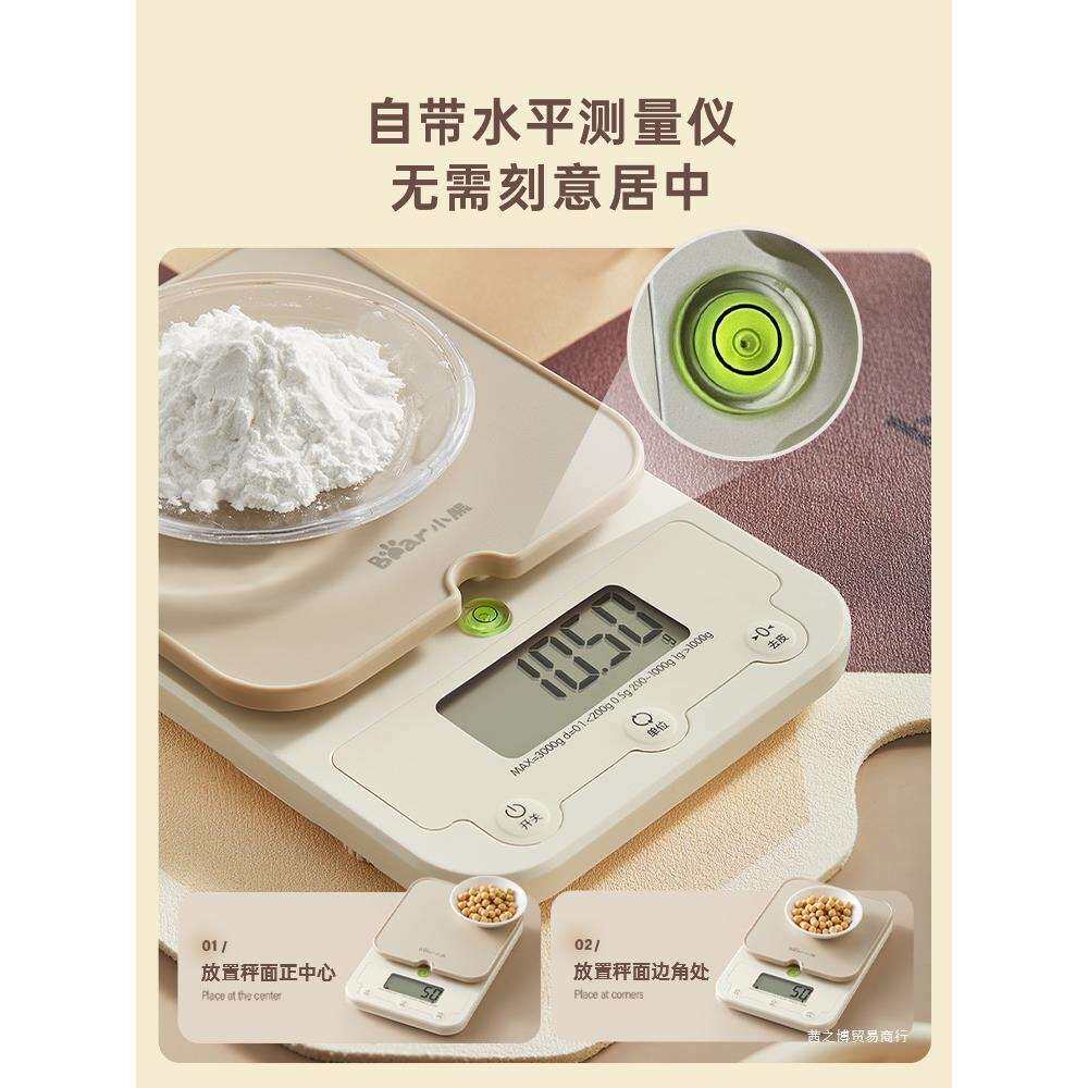 厨房电子秤克称小型精准电子称厨房秤家用烘焙称重食物秤茜之博