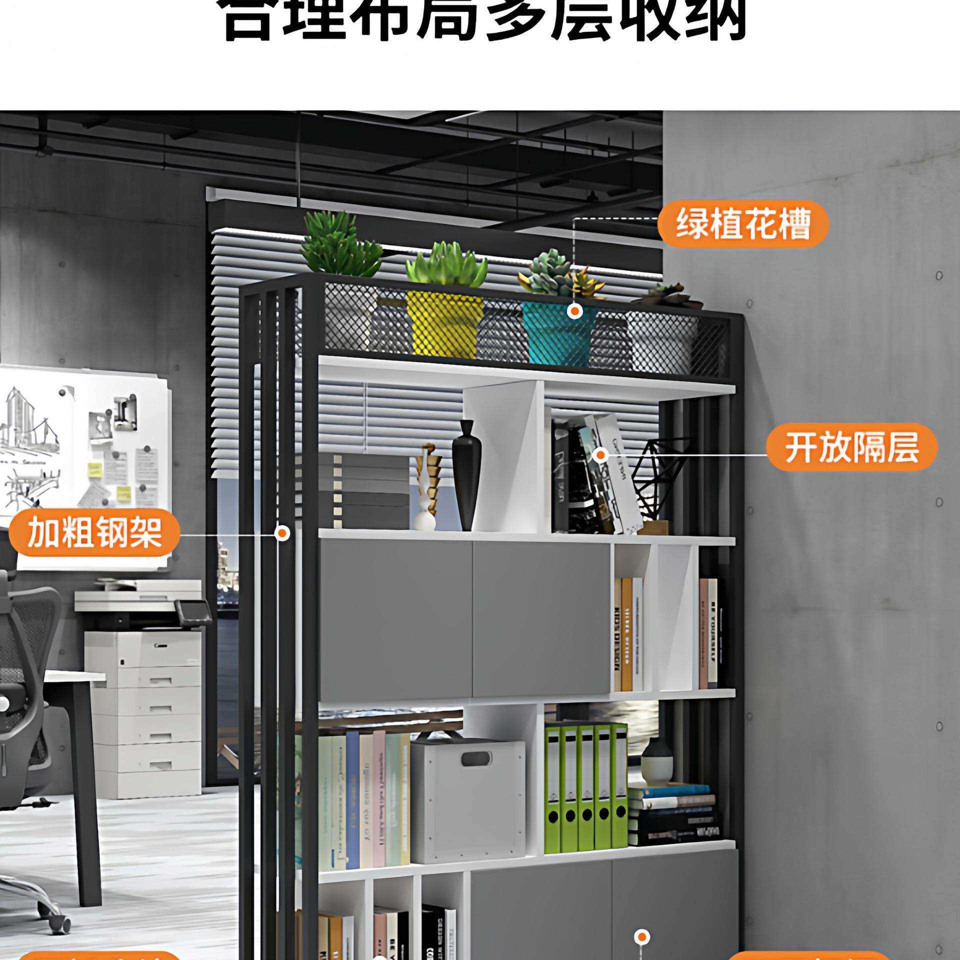 办公室铁艺屏风置物架隔断柜双面储物工业风公司展示架装饰花槽柜