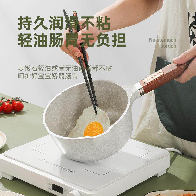 跨境麦饭石锅具套装不粘锅平底炒锅奶锅汤锅煎炒锅欧式系列电磁炉