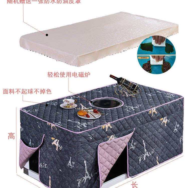 新款茶几桌布烤火桌罩套长方形加厚烤火罩电暖炉罩炉子套电火罩套