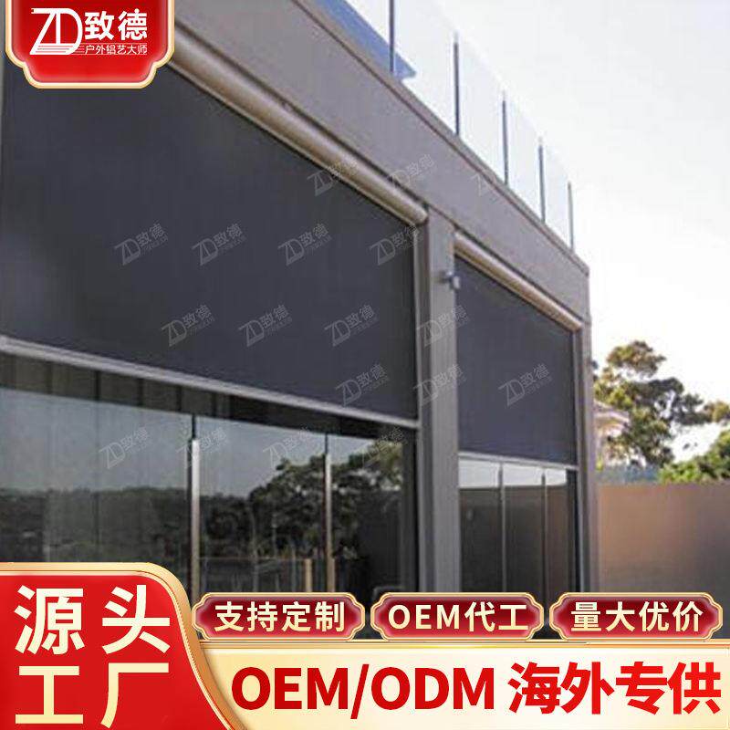 电动卷帘隐形飘窗智能珠海遮阳百叶帘天台现代防雨帘升降透明测量