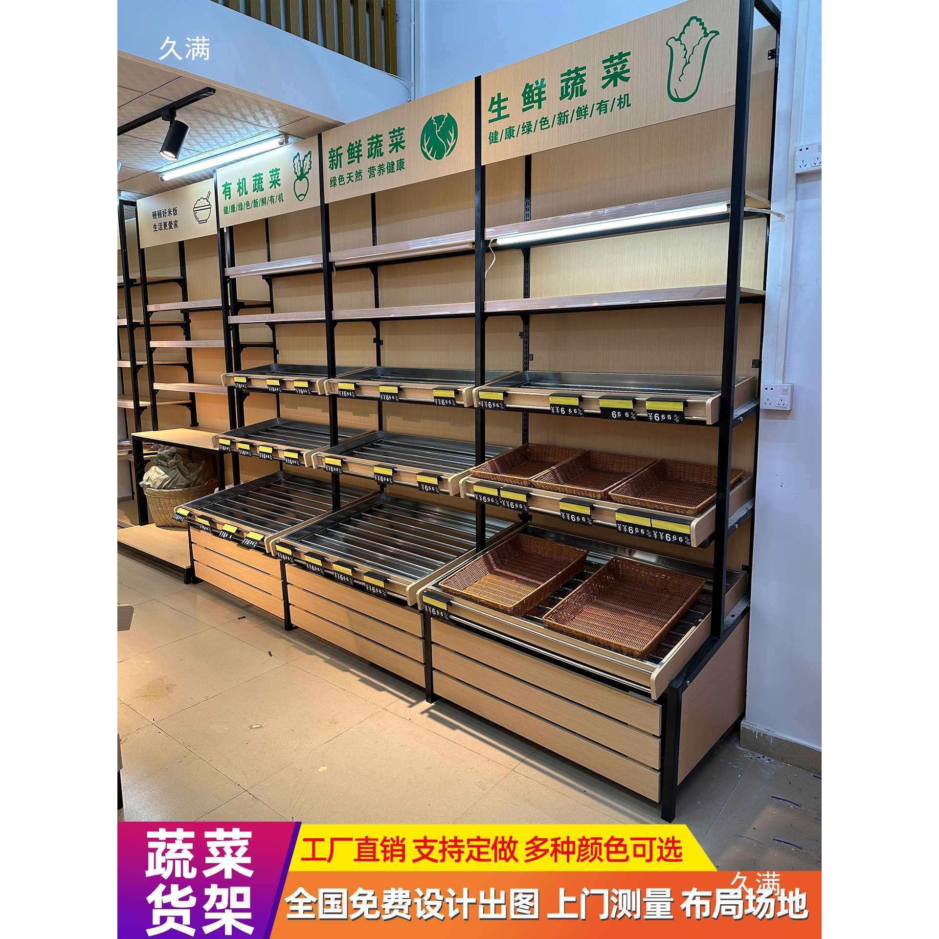 菜架火锅店商用厨房放菜盘置物架多层收纳配菜层架烤肉店摆菜架子