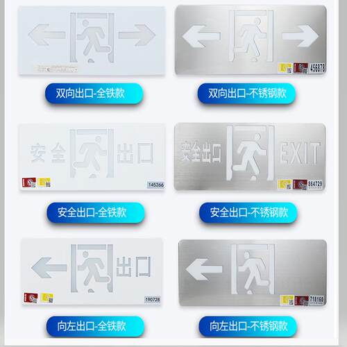应急照明集中电源 应急配电箱 分配电电源箱 600WDC24V DC36V