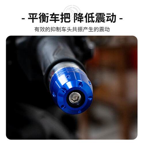 手把堵头适用光阳赛艇250 s250 ct250s350改装配件把头端子平衡块
