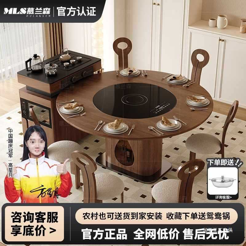 慕兰森岛台岩板茶桌餐桌一体可分离轻奢带暖菜电磁炉转盘伸缩圆桌