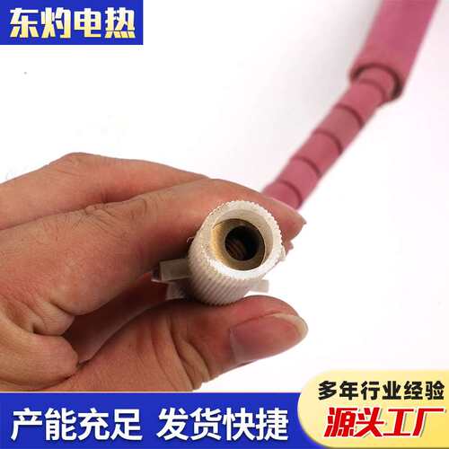 履带式加热片 履带式高温陶瓷加热带 陶瓷热处理电热带电加热器