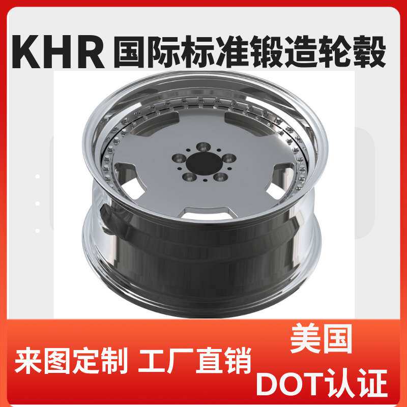 DOT认证万吨锻造轮毂厂家 OEM/ODM赛车SUV越野轮毂改装出口20年