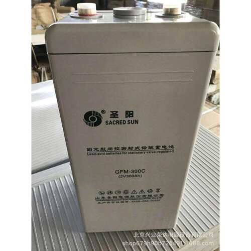 圣阳2V800AH蓄电池 GFM-800C 用于通信基站船用电网电力现货销售