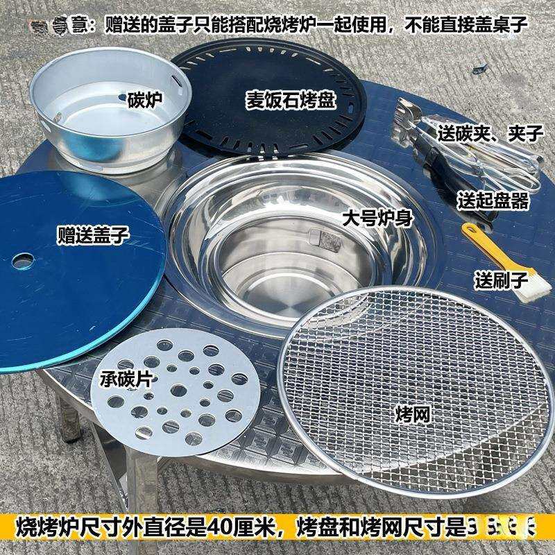 户外庭院烧烤台304不锈钢贵阳烤小豆腐桌折叠烤肉桌子便携式露营