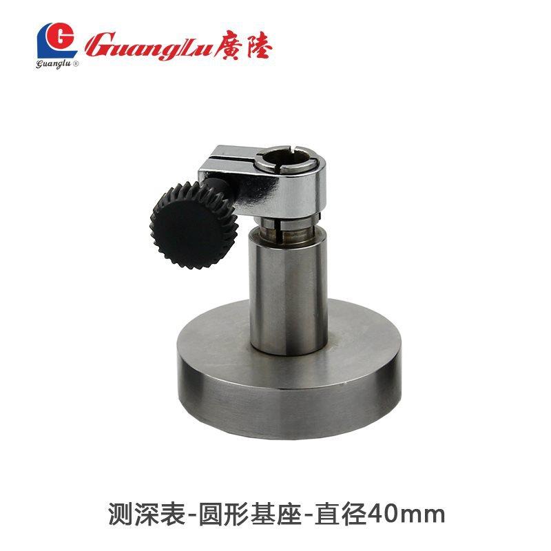 广陆测深表数显百分表千分表 深度规 测量基面测小孔测深计深度尺图片