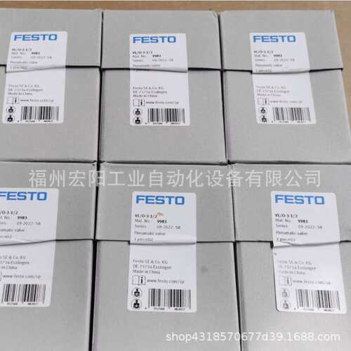 库存现货费斯托FESTO导向杆气缸 DFM-20-40-P-A-KF  170918
