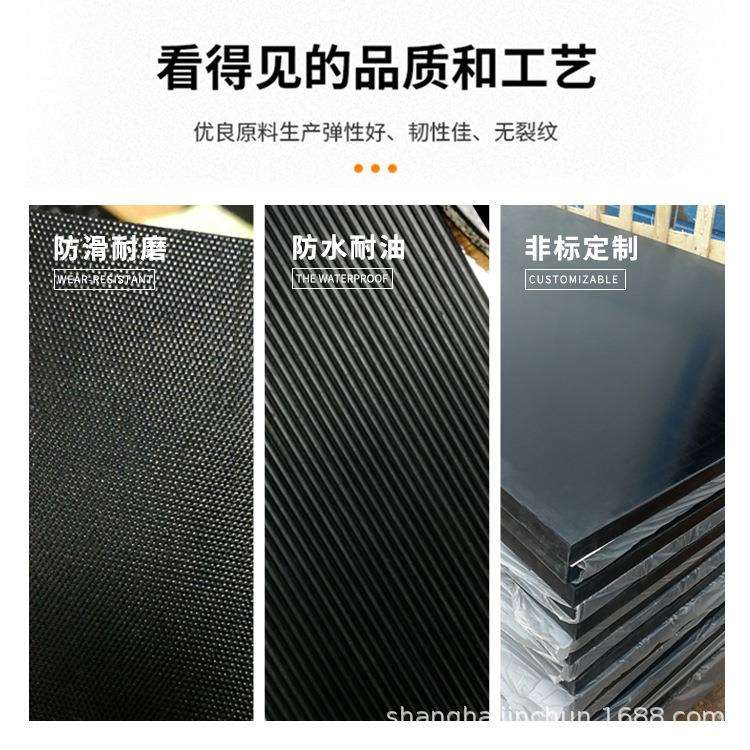 橡胶大板橡胶减震垫20/50mm耐油胶垫耐磨优质无味黑色绝缘减震块图片