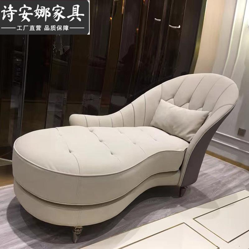 后现代轻奢简约卧室家具 大小户型奢华实木皮艺躺椅贵妃椅