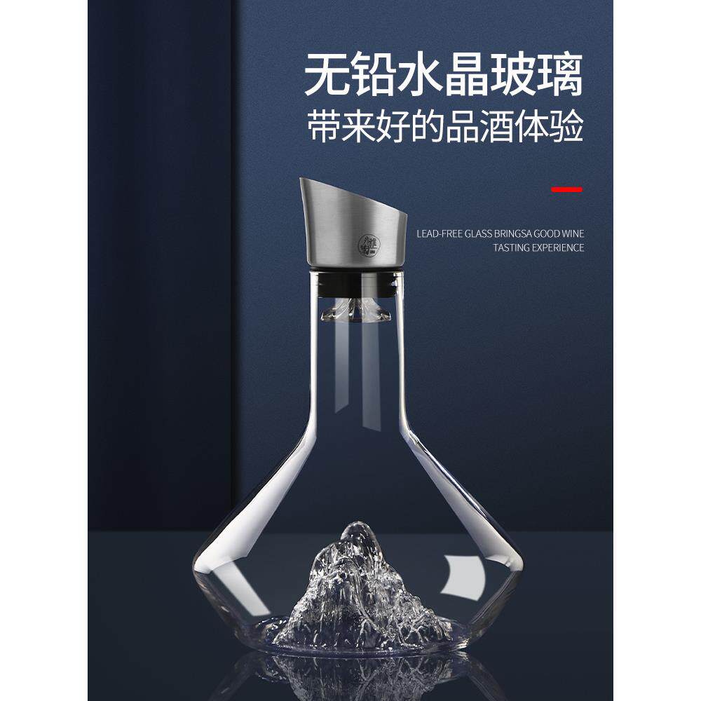 冰山醒酒器红酒杯家用套装加厚网红酒具水晶玻璃欧式高档酒瓶
