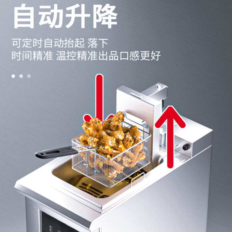 千麦商用升降炸炉全自动多功能台式单缸电炸炉油条小吃油炸锅