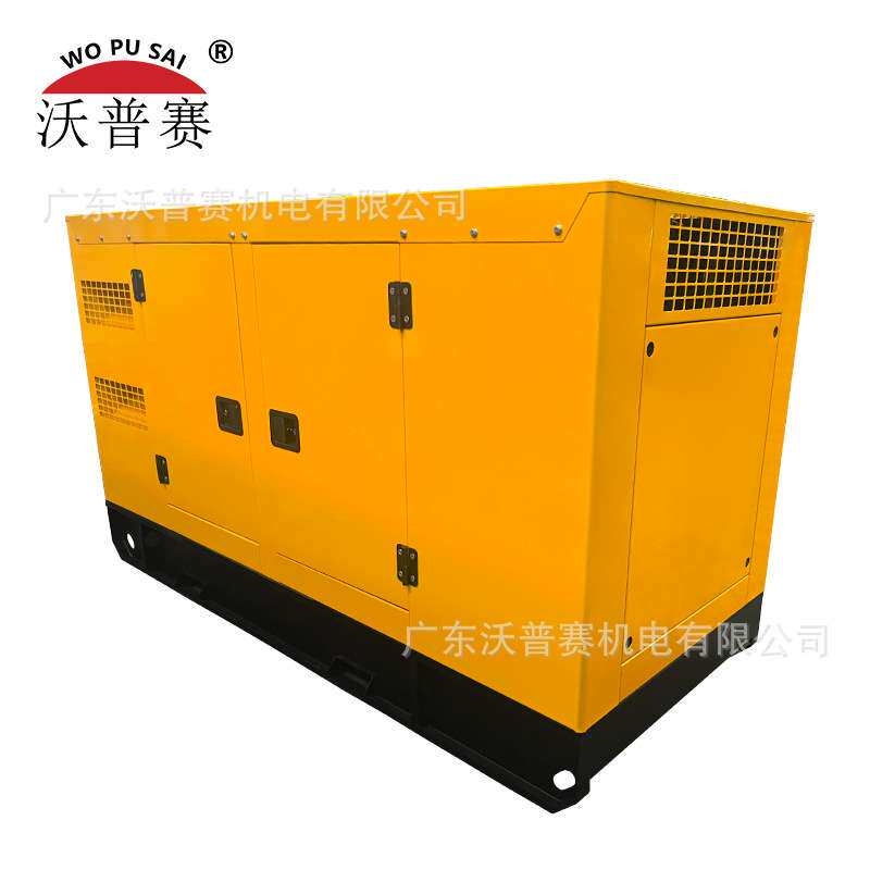 30kw东风康明斯柴油发电机组 4BT3.9-G2 静音式发电机价格37.5Kva