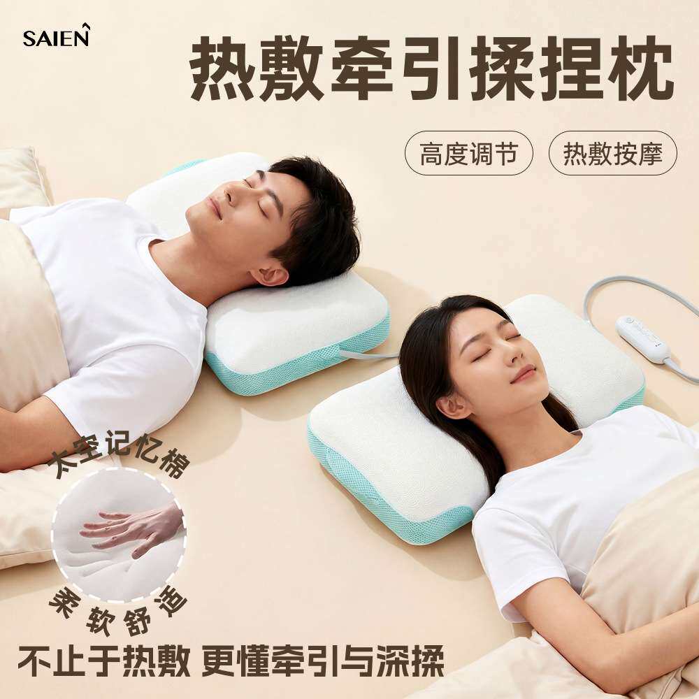 多功能仿生按摩睡眠枕 三挡热敷气囊牵引枕 充气可调高度护颈枕