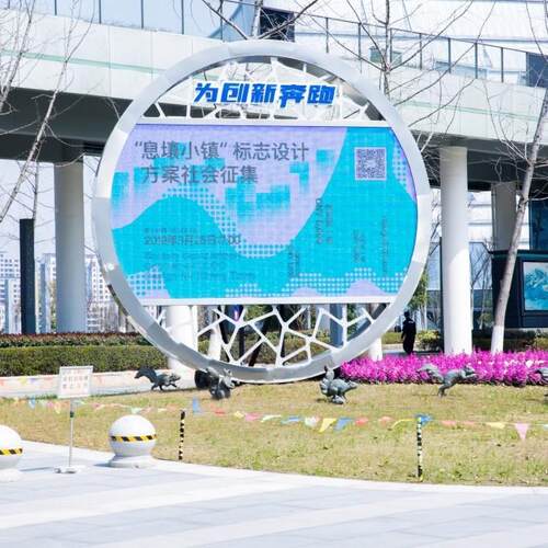圆形电子显示屏 防水高清宣传广告大屏幕 P10户外全彩LED显示屏