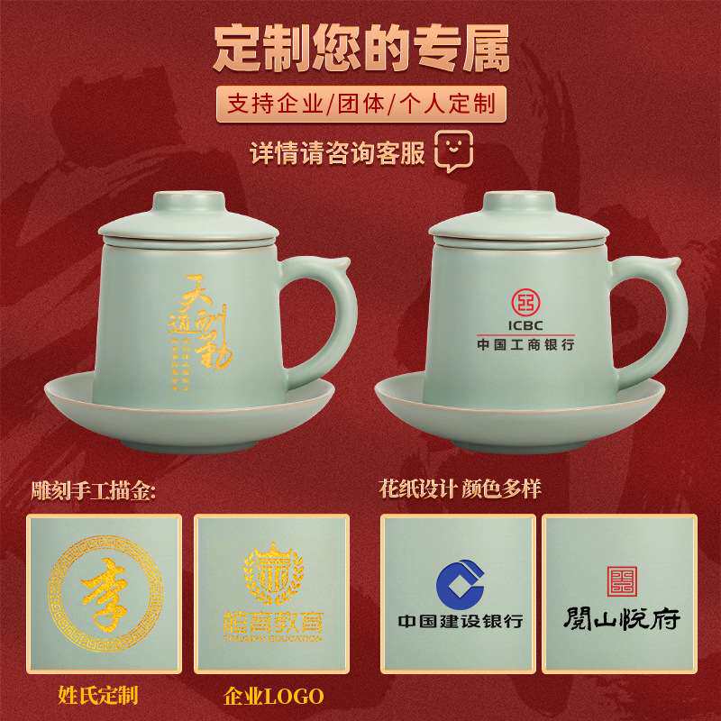 汝窑茶杯办公杯四件套可养开片陶瓷带盖过滤办公室茶水分离泡茶杯