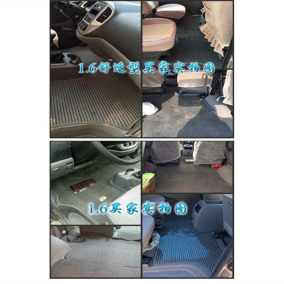 东风风行菱智V3 M3 M5 7座9座长轴 短轴汽车专车专用亚麻脚垫地毯