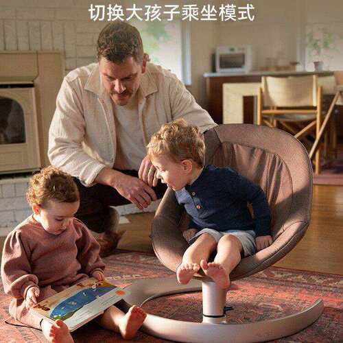 NUNA婴儿摇摇椅Leaf莉芙哄娃神器哄睡摇椅躺椅儿童安抚椅摇篮