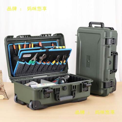 BORY拉杆工具箱家用多功能五金工具收纳箱工业级大号带锁防摔防水