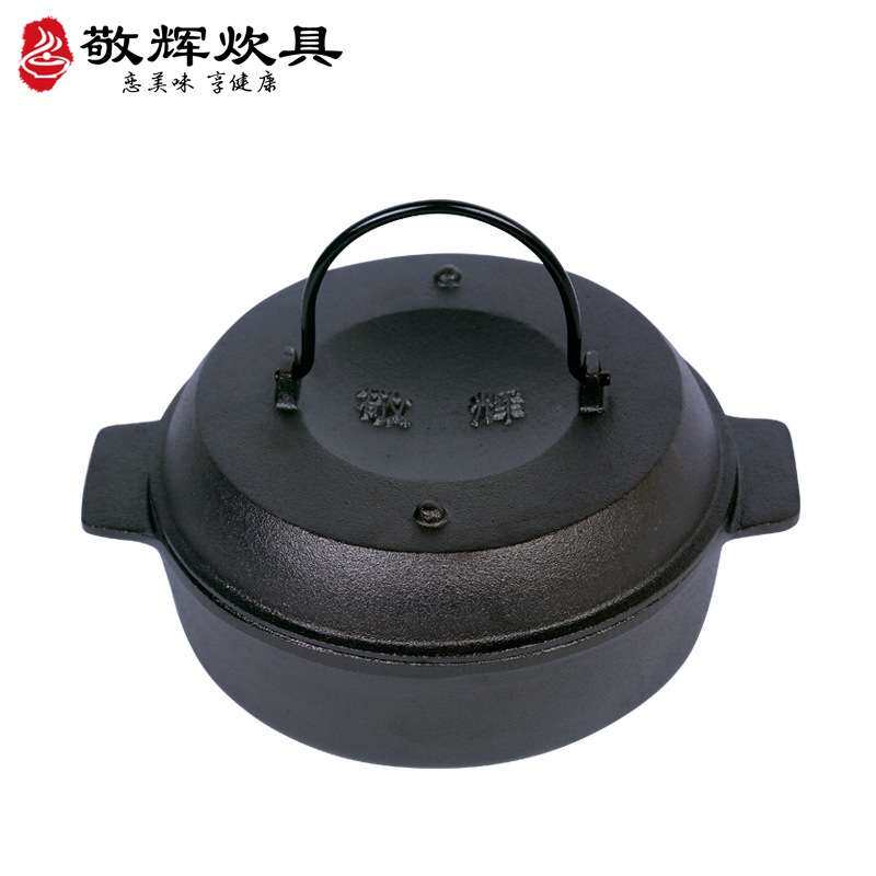 日式锅22家用铸铁锅烤红薯烤玉米无涂层平底锅鑄鐵鍋厂家代发
