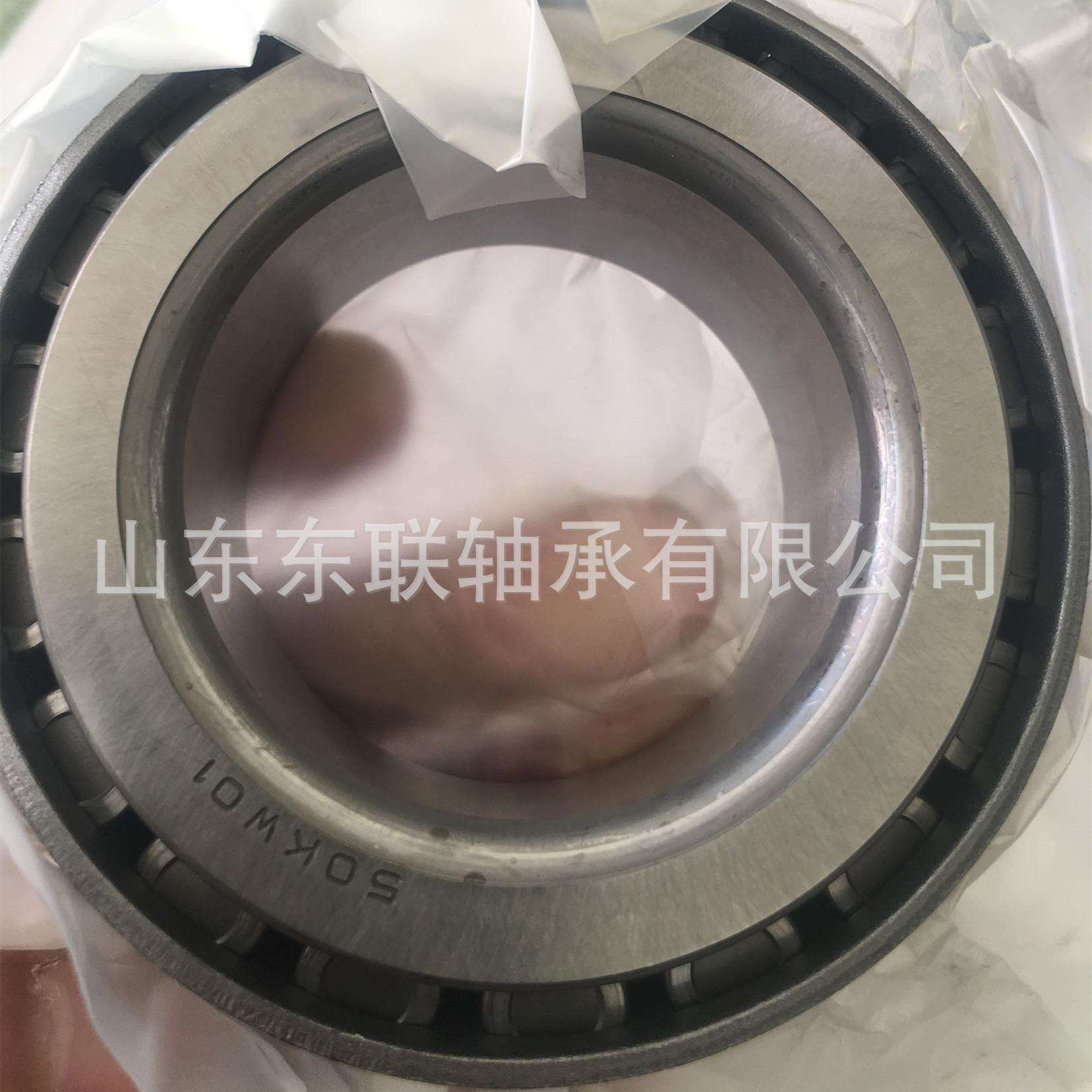 单列英制圆锥滚子轴承375/372汽车轴承