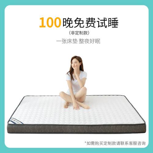 BK9K宽吻melme缝制乳胶可折叠椰棕榻榻米床垫儿童棕垫