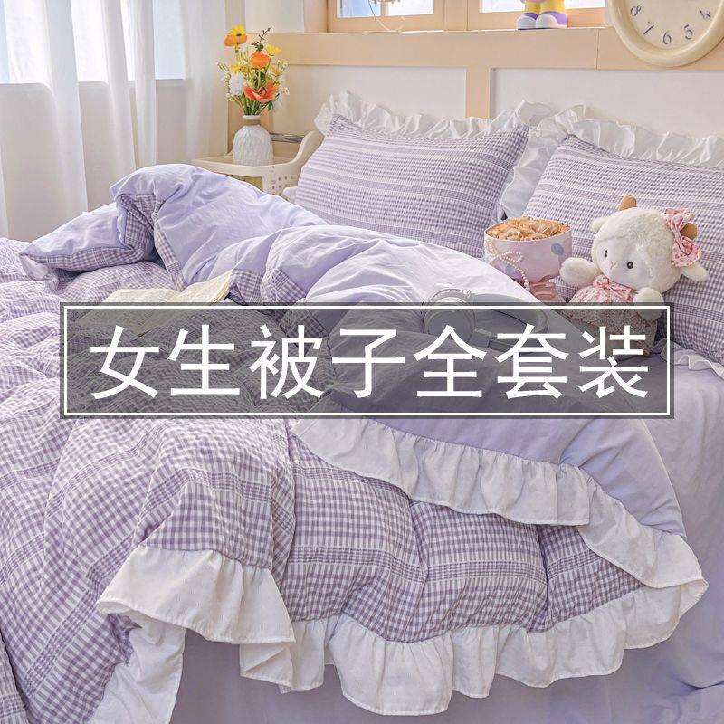全套公主风女生一整套套被子五件套七件八件套床上用品宿舍单人床