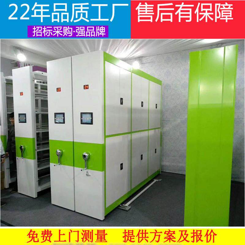 会计凭证密集架移动档案柜 手摇移动档案架电动智能财务室密集柜