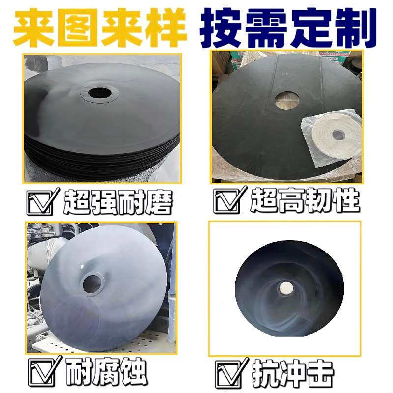 磨盘鞍座自润滑耐磨垫片牵引半挂车免黄油悬挂半挂车转盘耐磨板