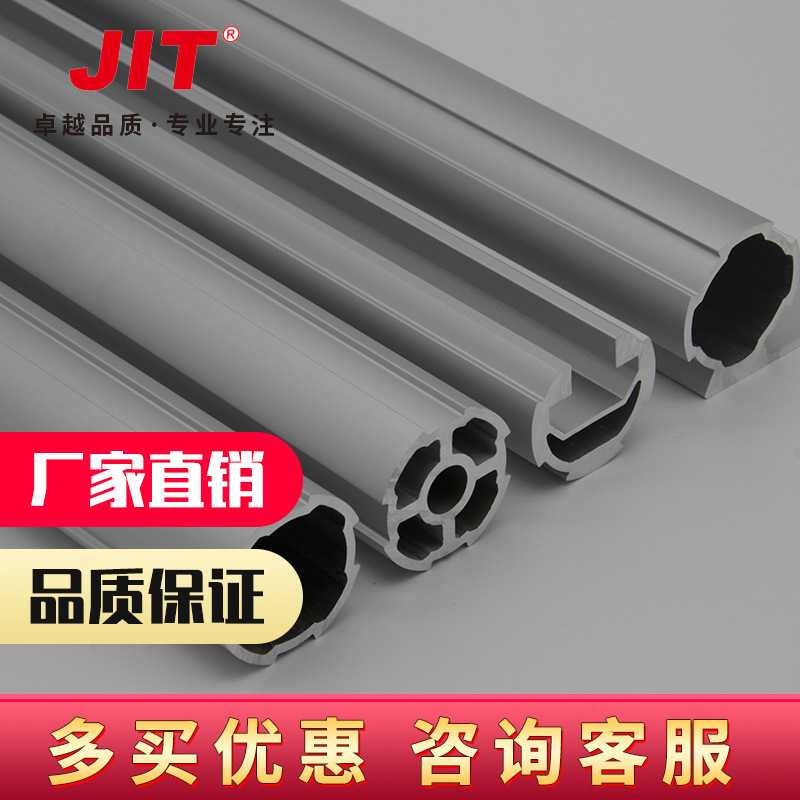 28mm铝合金线棒第三代精益管组合件和连接副