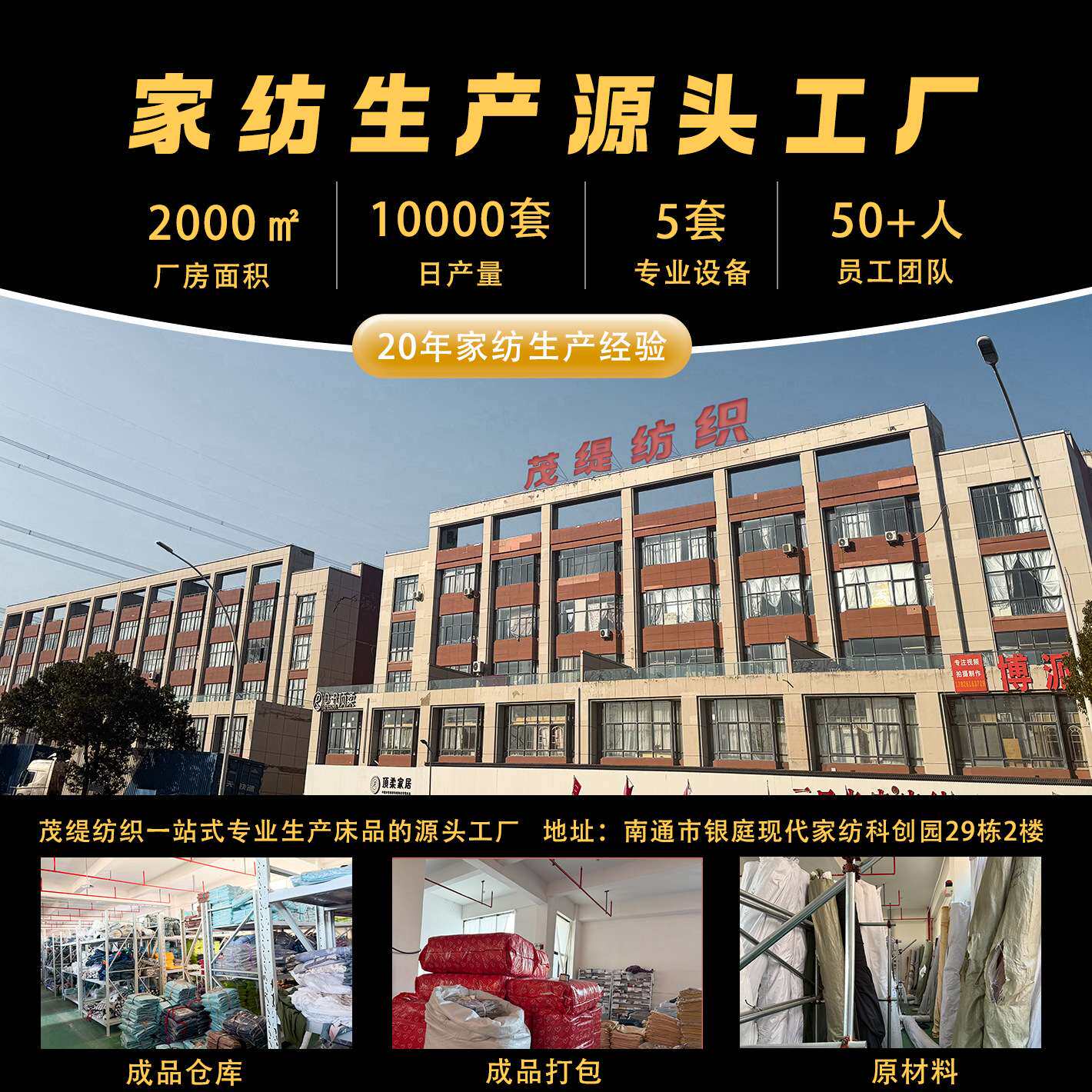 棉麻床单床笠枕套四件套复古日式套件厂家供货外贸 床上用品