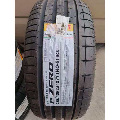 倍耐力285/40R23 325/35R23PZ4 PNCS静音棉原配梅赛德斯迈巴赫GLS