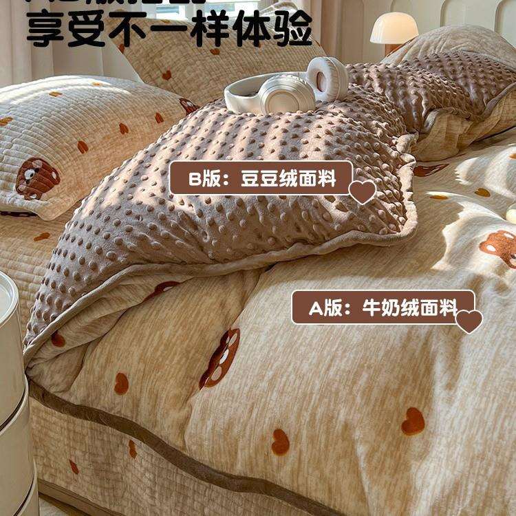 冬季加厚豆豆绒被套单件儿童单人被罩150x200牛奶珊瑚加绒面被单