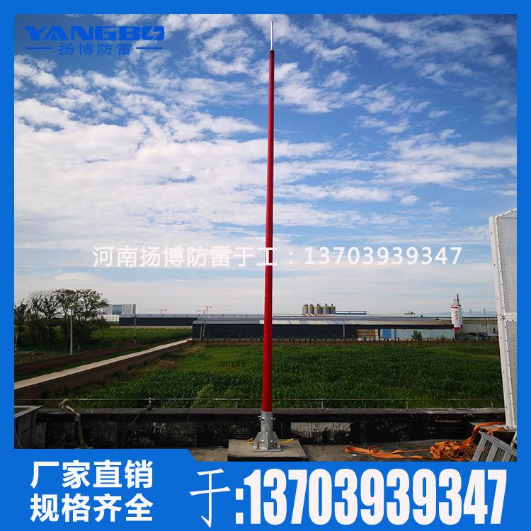 21米信标台玻璃钢避雷针 电视台微波站 防侧闪型复合绝缘接闪器
