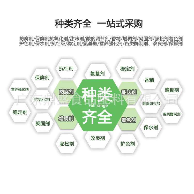 食品级可得然胶食用凝胶多糖增稠悬浮剂肉制品增筋保水剂粘合剂